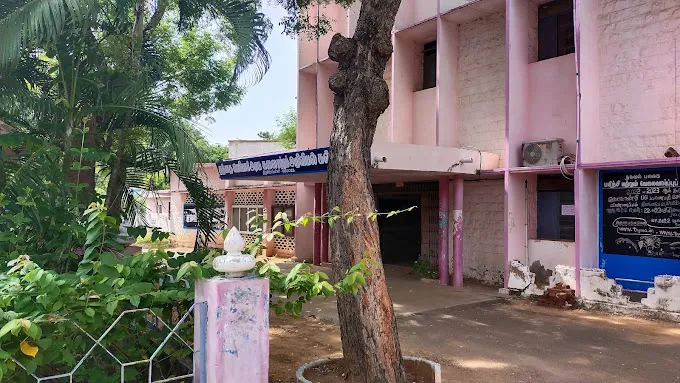 Periyar E.V.R. College
