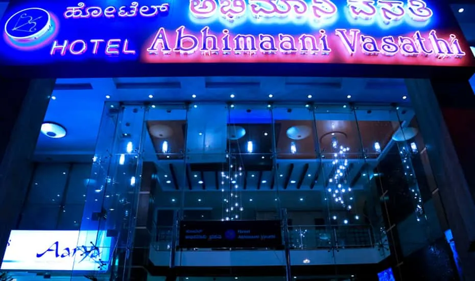 Hotel Abhimaani Vasathi