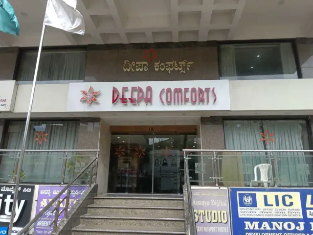 Hotel Deepa Comforts - 2