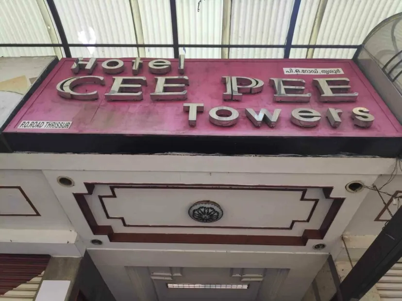 Hotel Cee Pee Towers thrissur