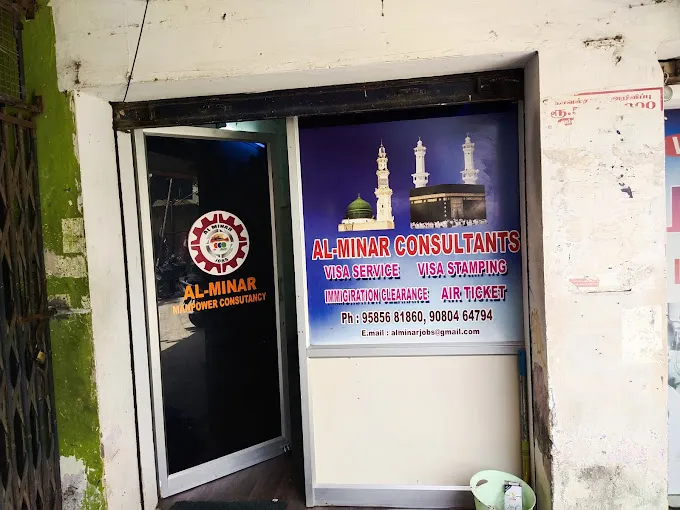 AL-MINAR CONSULTANTS