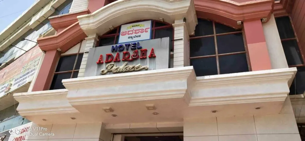 Hotel Adarsha Palace