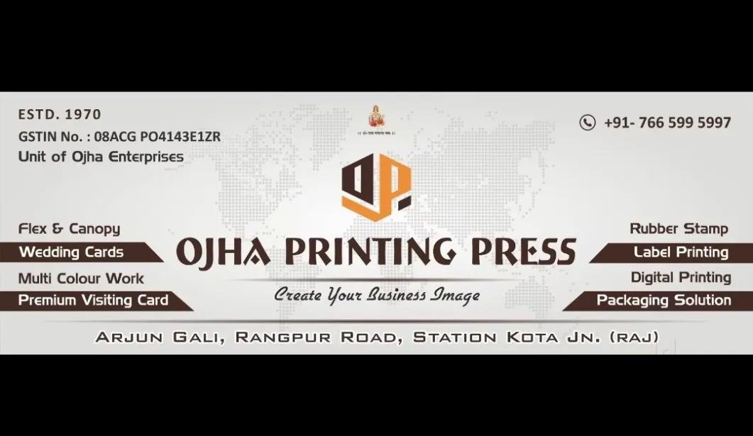 Ojha Printing Press