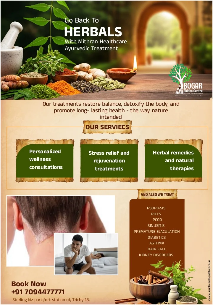 Mithran Healthcare Centre