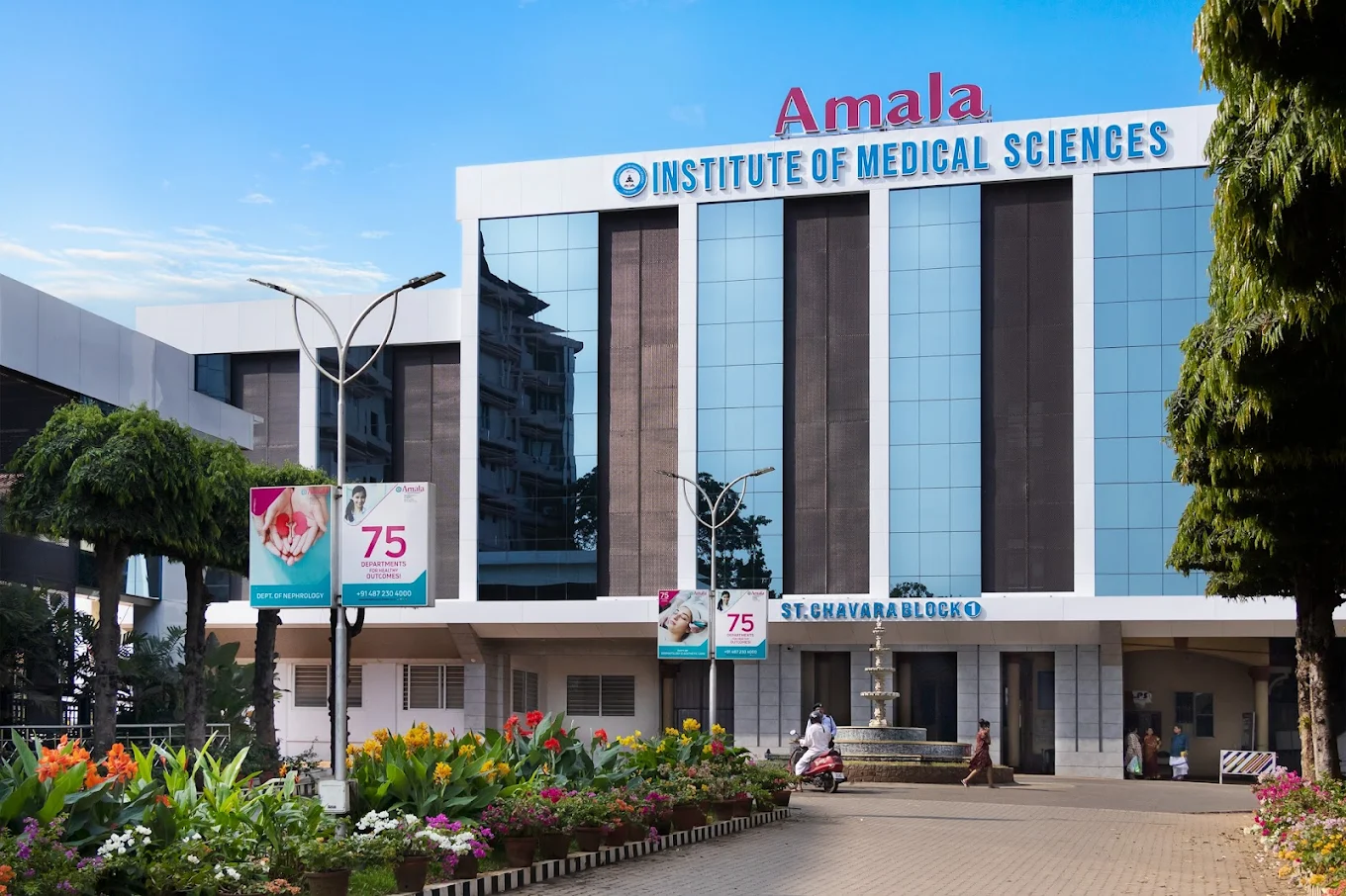 Amala Institute of Medical Sciences