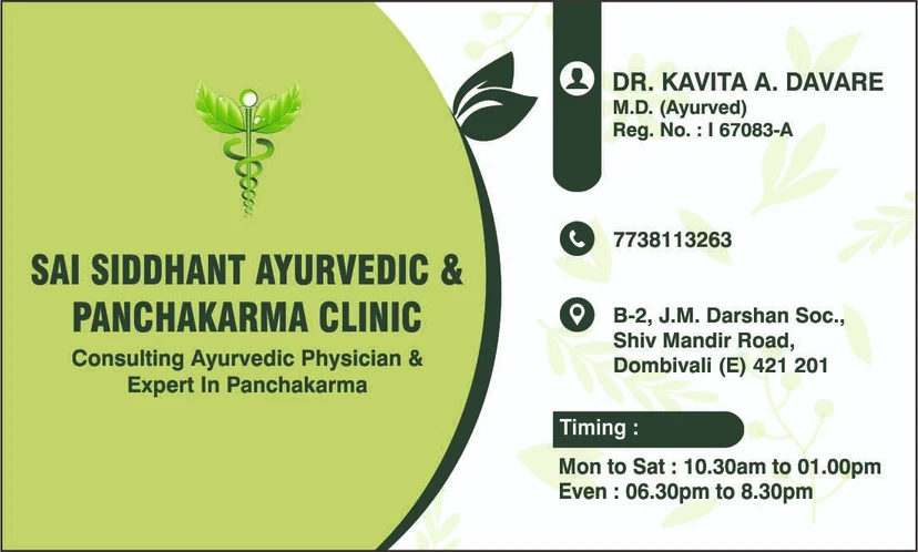 Dr Kavita Davare’s Sai Siddhant Ayurvedic Panchakarma Clinic Dombivli