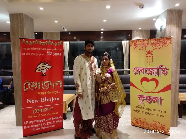 New Bhojon Caterers - 2