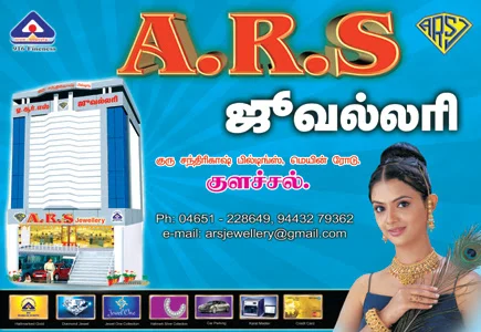ARS Jewellery - 2