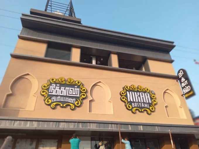 Nikaa Briyani