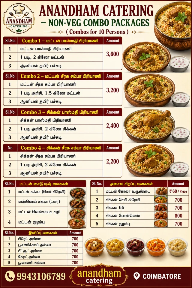 catering - 3