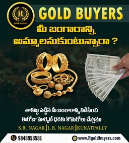 R GOLD BUYERS