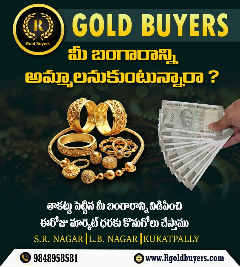R GOLD BUYERS