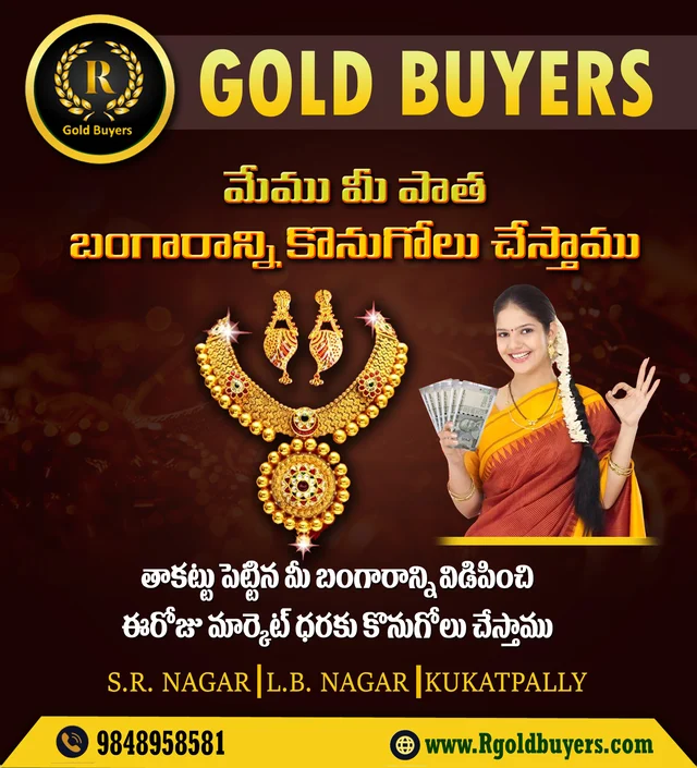 R GOLD BUYERS - 3
