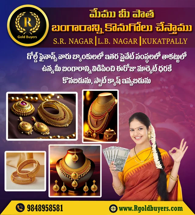 R GOLD BUYERS - 5
