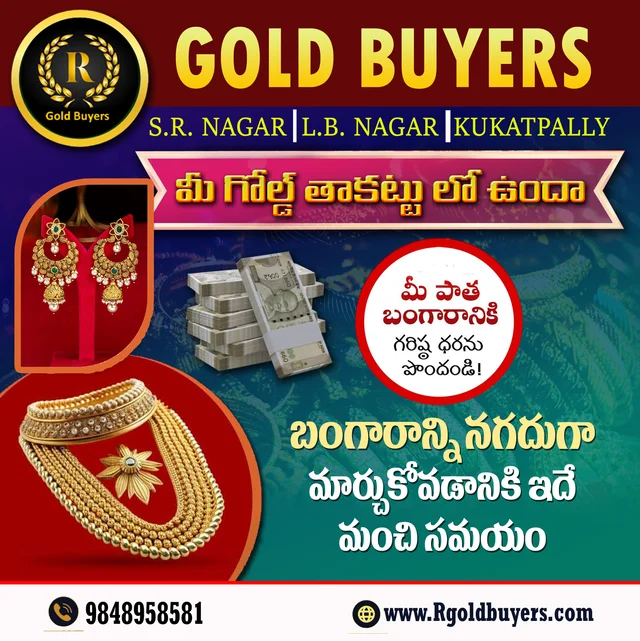 R GOLD BUYERS - 6