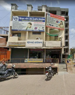 Vr Speech And Hearing Clinic