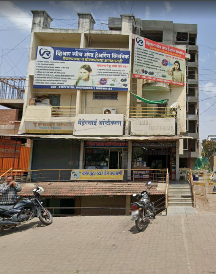 Vr Speech And Hearing Clinic