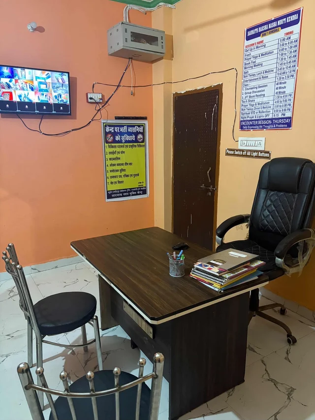Sarnath Nasha Mukti Kendra (Best Nasha Mukti Kendra Ayodhya U.P) - 3