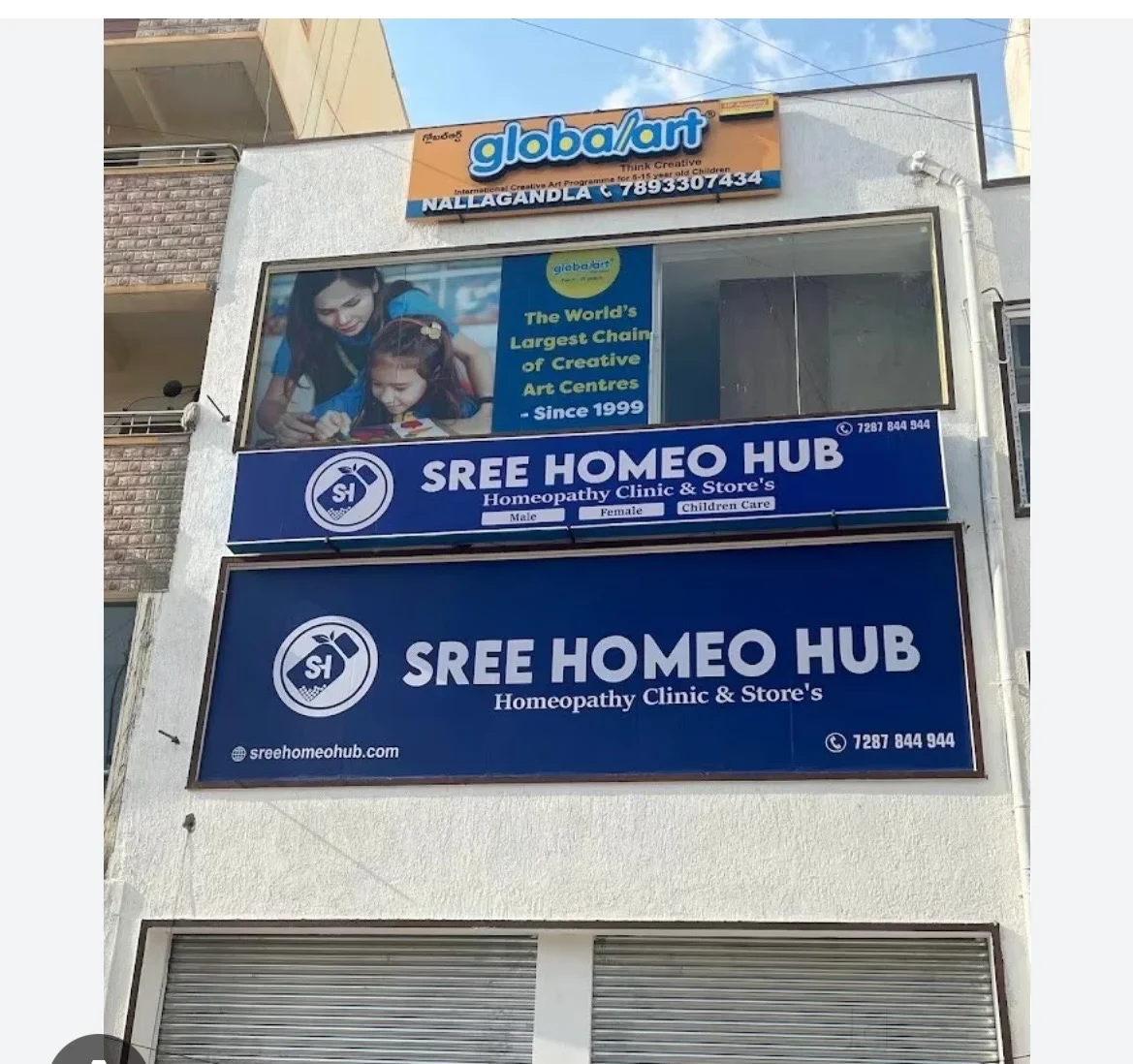 Sree Homeo Hub Clinic- Nallagandla,Hyd