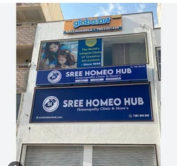 Sree Homeo Hub Clinic- Nallagandla,Hyd
