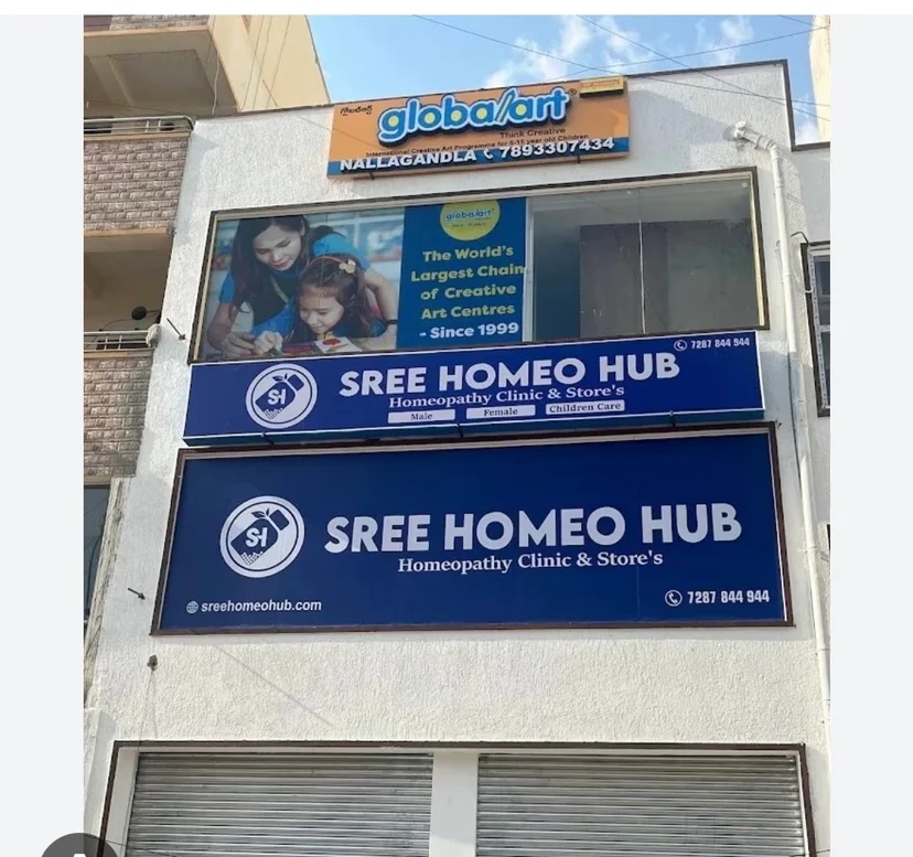 Sree Homeo Hub Clinic- Nallagandla,Hyd