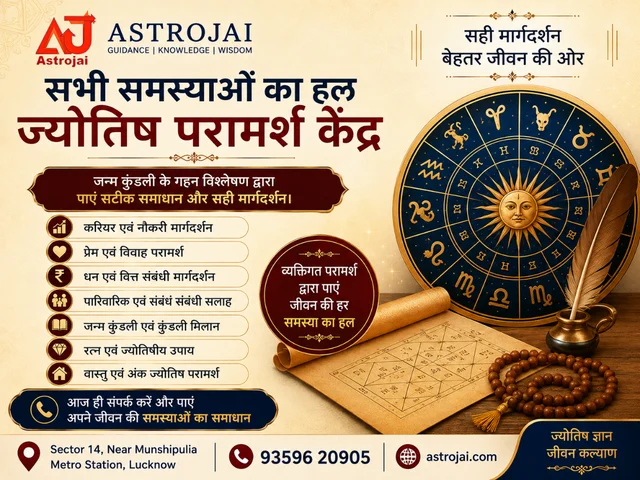 AstroJai Astrology Consultancy - 5
