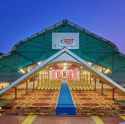 amrut multipurpose hall
