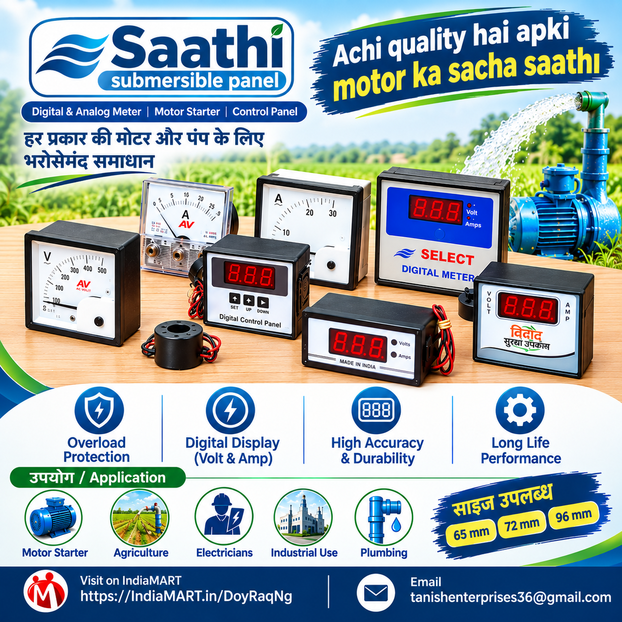 Tanish Enterprises