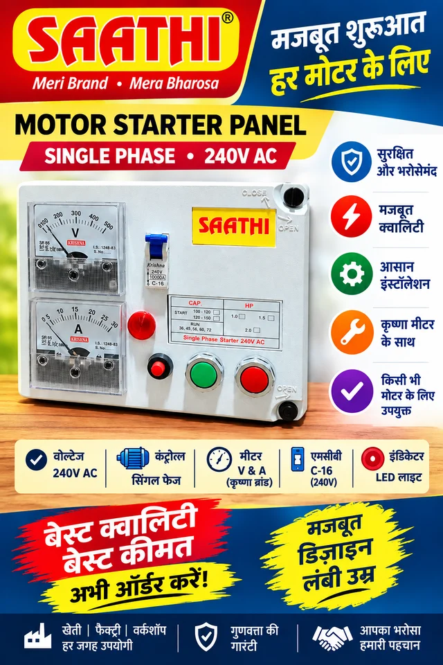 Tanish Enterprises - 3