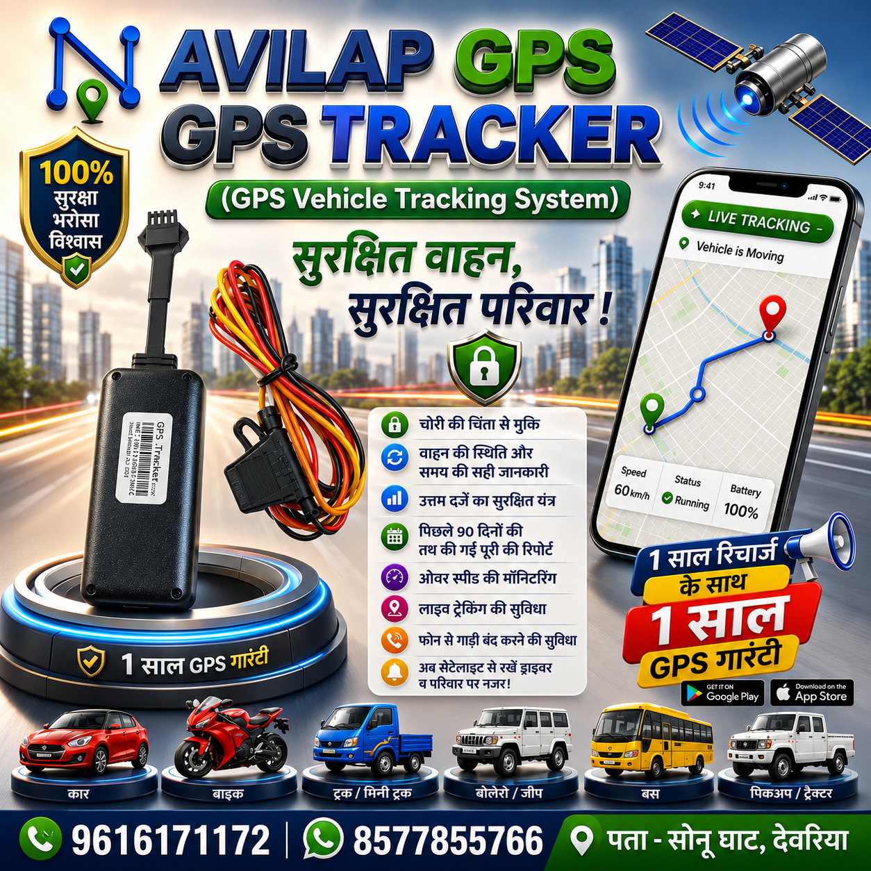 NaviLap GPS