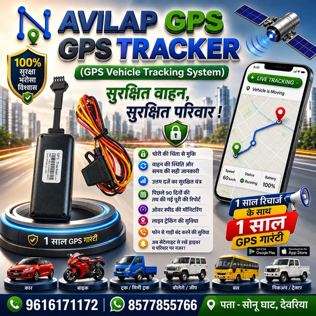 NaviLap GPS