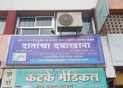 Aditya Dental Clinic - 8