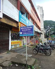 Aditya Dental Clinic - 9