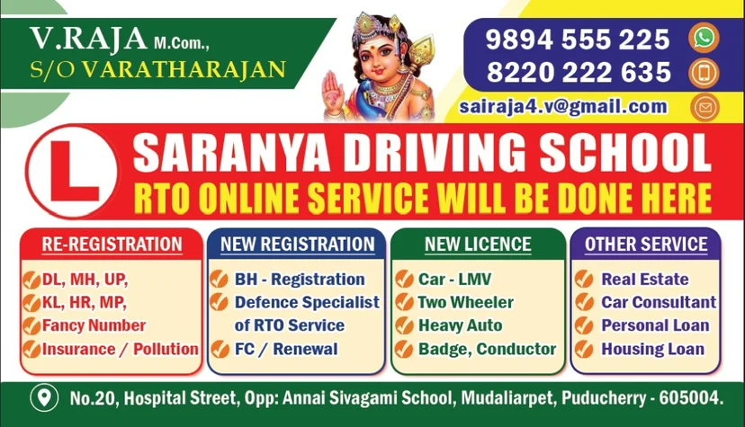 Saranya Driving School